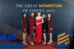 Event Name: THE GREAT MOMENUM OF YANHEE 2022