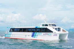 Event Name: Smart Green Tour Experience with Banpu Next e-Ferry