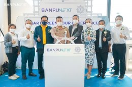 Event Name: Smart Green Tour Experience with Banpu Next e-Ferry