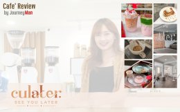 CULater Cafe' : คาเฟ่สไตล์มินิมอล ที่ไม่ได้มีดีแค่.. "จุดถ่ายรูป"