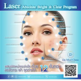 Laser Absolute Bright & Clear Program