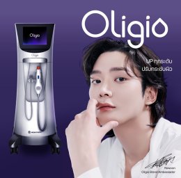 โปรแกรม Oligio ยกกระชับใหม่ ด้วยเทคโนโลยี Monopolar RF พลังงานคลื่นวิทยุ