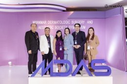 Myanmar Dermatologic Surgery & Aesthetic Society (MDAS) 2025