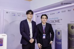 Myanmar Dermatologic Surgery & Aesthetic Society (MDAS) 2025