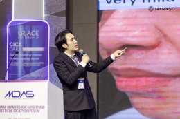 Myanmar Dermatologic Surgery & Aesthetic Society (MDAS) 2025