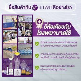 รีวิว ALLWELL ที่นอนโฟมป้องกันแผลกดทับ ที่รพ.ใช้ รุ่น Mercury หนา 15 ซม. ดีกว่าที่นอนลม