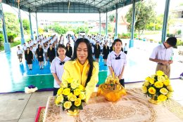  น้อมรำลึกในพระมหากรุณาธิคุณของในหลวง รัชกาลที่ ๙