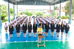  น้อมรำลึกในพระมหากรุณาธิคุณของในหลวง รัชกาลที่ ๙