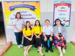 บริษัท อักษรเจริญทัศน์ อจท. จำกัด