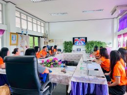 สพป.ชลบุรี เขต 1 พบเพื่อนครู