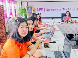 สพป.ชลบุรี เขต 1 พบเพื่อนครู