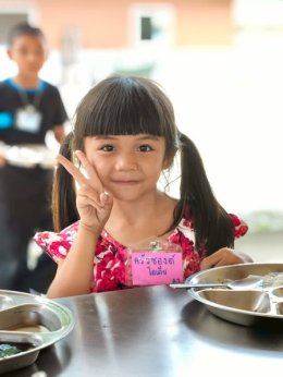 กิจกรรมค่ายคุณธรรม เด็กดีวิถีน่ารัก