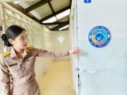 นิเทศติดตามการเตรียมความพร้อมการเปิดเรียน ภาคเรียนที่ 1 ปีการศึกษา 2568