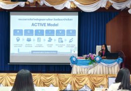 เป็นวิทยากรในการอบรมเชิงปฏิบัติการขับเคลื่อนการใช้หลักสูตรการศึกษาปฐมวัย พุทธศักราช 2568 สำหรับเด็กอายุ 3-6 ปี และหลักสูตรการศึกษาประถมศึกษาตอนต้น (ชั้น ป.1-ป.3) พุทธศักราช 2568