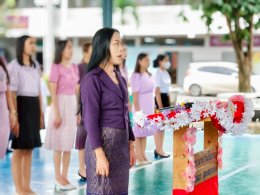  พิธีถวายพระพรชัยมงคล สมเด็จพระนางเจ้าฯ พระบรมราชินี