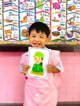 กิจกรรม "หัวใจใสใส เทิดไท้องค์ราชินี"