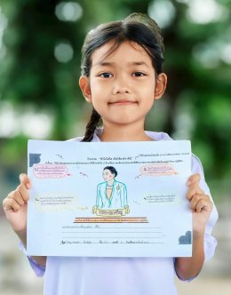  กิจกรรม "หัวใจใสใส เทิดไท้องค์ราชินี"