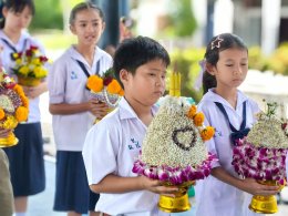  "ไหว้ครูด้วยหัวใจ เทิดไท้พระคุณครู"