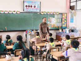  ครู D.A.R.E สอนนักเรียนชั้น ป.5