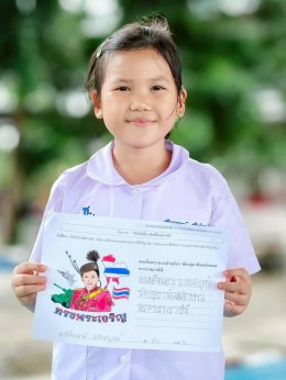  กิจกรรม "หัวใจใสใส เทิดไท้องค์ราชินี"
