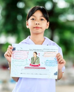  กิจกรรม "หัวใจใสใส เทิดไท้องค์ราชินี"