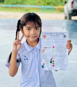 วันงดสูบบุหรี่โลก