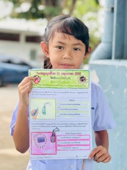 วันงดสูบบุหรี่โลก