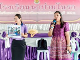วันงดสูบบุหรี่โลก