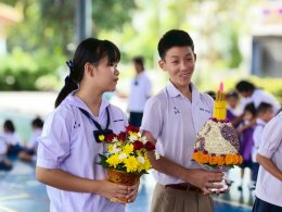  "ไหว้ครูด้วยหัวใจ เทิดไท้พระคุณครู"