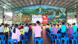  เด็กๆ เข้าร่วมอบรมฯ โครงการพลเมืองดีตามรอยพระยุคลบาท