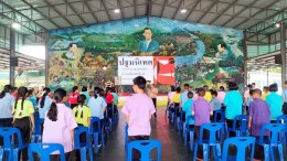  เด็กๆ เข้าร่วมอบรมฯ โครงการพลเมืองดีตามรอยพระยุคลบาท