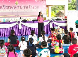 สืบค้นข้อมูล "ขนมหวานแฟนตาซี