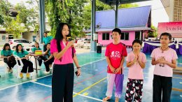 เลือกตั้งประธานนักเรียน ปีการศึกษา 2568