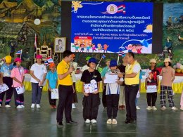  อบรมฯ โครงการพลเมืองดีตามรอยพระยุคลบาท