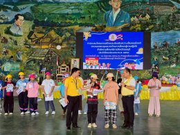  อบรมฯ โครงการพลเมืองดีตามรอยพระยุคลบาท