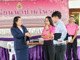  ยินดีต้อนรับคณะกรรมการนิเทศฯ และนิสิต ป.เอก