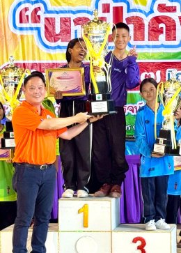  "ชนะเลิศอันดับ 1 เปตอง" และ "ชนะอันดับที่ 2 วอลเล่ย์บอล"