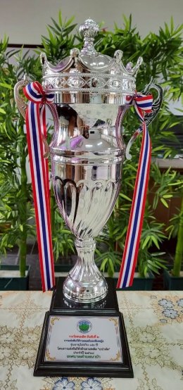  "ชนะเลิศอันดับ 1 เปตอง" และ "ชนะอันดับที่ 2 วอลเล่ย์บอล"