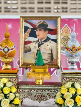 พิธีทบทวนคำปฏิญาณ วันคล้ายวันสถาปนาคณะลูกเสือแห่งชาติ