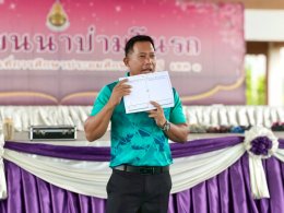 สรุปข้อมูลศึกษาแหล่งเรียนรู้ & ออกแบบขนมหวานแฟนตาซี
