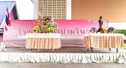 พิธีทบทวนคำปฏิญาณ วันคล้ายวันสถาปนาคณะลูกเสือแห่งชาติ