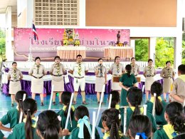 พิธีทบทวนคำปฏิญาณ วันคล้ายวันสถาปนาคณะลูกเสือแห่งชาติ