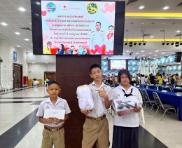  ขอขอบคุณเหล่ากาชาดจังหวัดชลบุรี...มอบทุนฯ และชุดนักเรียน