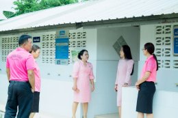  ประเมินสุขาดี มีความสุข (Happy Toilet)