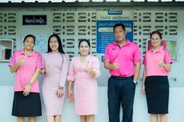  ประเมินสุขาดี มีความสุข (Happy Toilet)