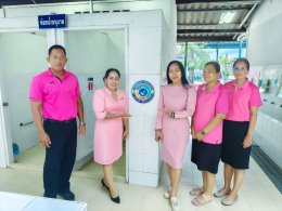  ประเมินสุขาดี มีความสุข (Happy Toilet)