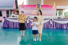 ขอบพระคุณ...คุณปริญญา มโนรถ