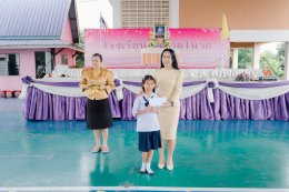  ขอบพระคุณ...คุณปริญญา มโนรถ