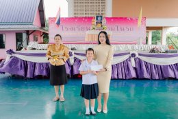  ขอบพระคุณ...คุณปริญญา มโนรถ