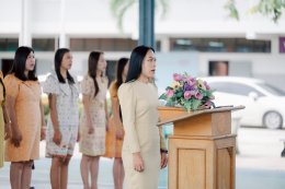  พิธีถวายพระพรชัยมงคล พระบาทสมเด็จพระเจ้าอยู่หัว รัชกาลที่ 10